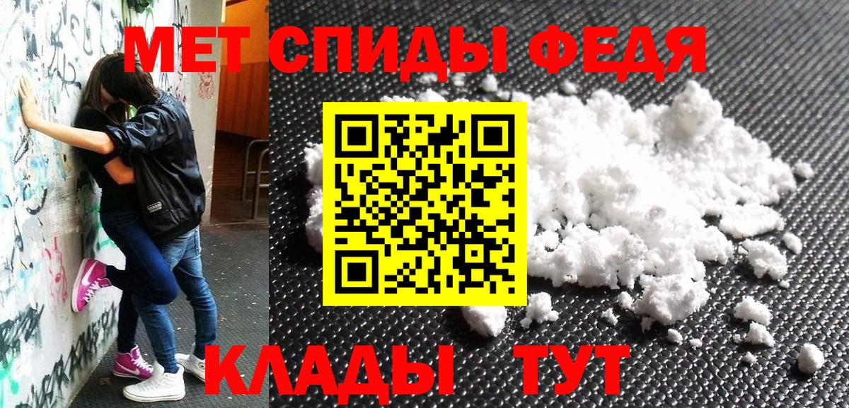 АМФЕТАМИН  АМФ  Корсаков  Amphetamine 98%  Вход с VPN 