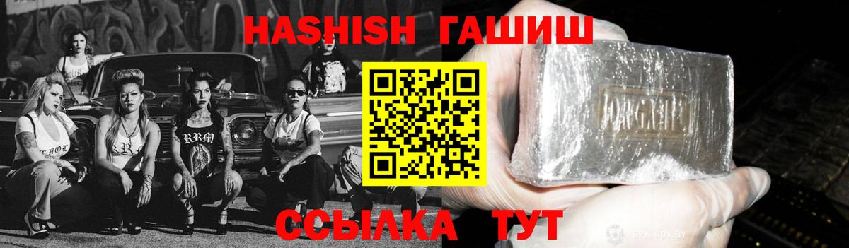 Корсаков  ГАШ hashish  Вход с VPN  ГАШИШ  ГАШ гашик 