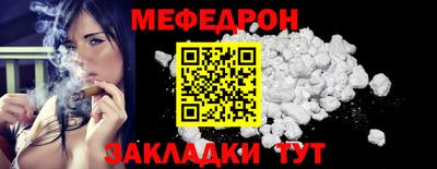 наркотики Кумертау