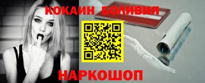 наркотики Кумертау