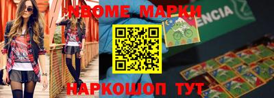 наркотики Кумертау