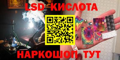 jwh Кунгур