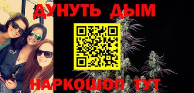 наркотики Кумертау