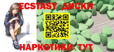 jwh Кунгур