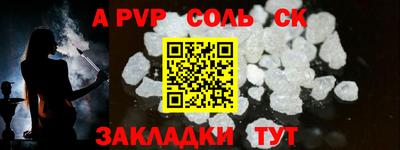 прущие крисы Кулебаки