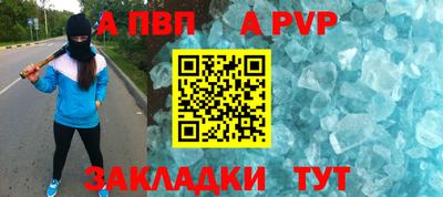прущие крисы Кулебаки