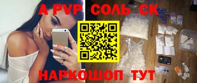 прущие крисы Кулебаки