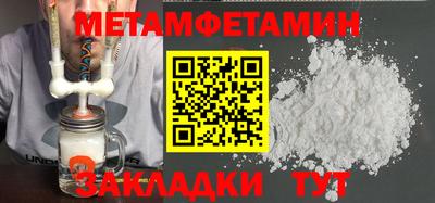 прущие крисы Кулебаки