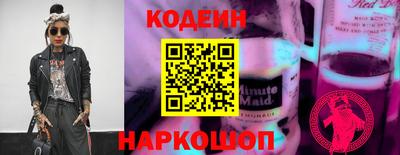 наркотики Кумертау