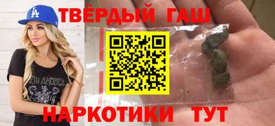 наркотики Кумертау