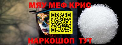 прущие крисы Кулебаки