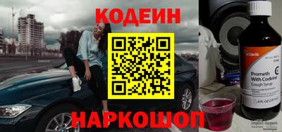 наркотики Кумертау