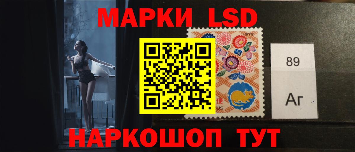 LSD-25 экстази кислота  ЛСД экстази кислота  LSD-25 экстази  Вход с VPN  Корсаков 