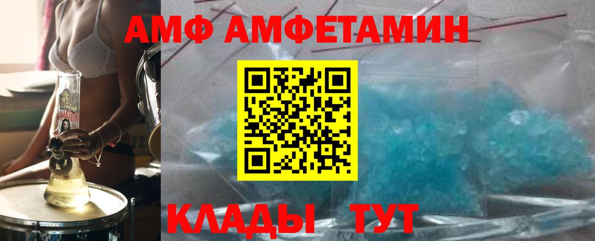 Метамфетамин мет Корсаков