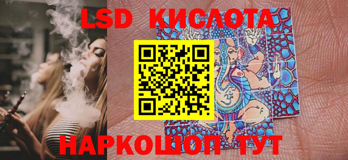 Марки 25I-NBOMe  Наркотические марки 1,5мг  Наркотические марки 1,5мг  Вход с VPN  Корсаков 