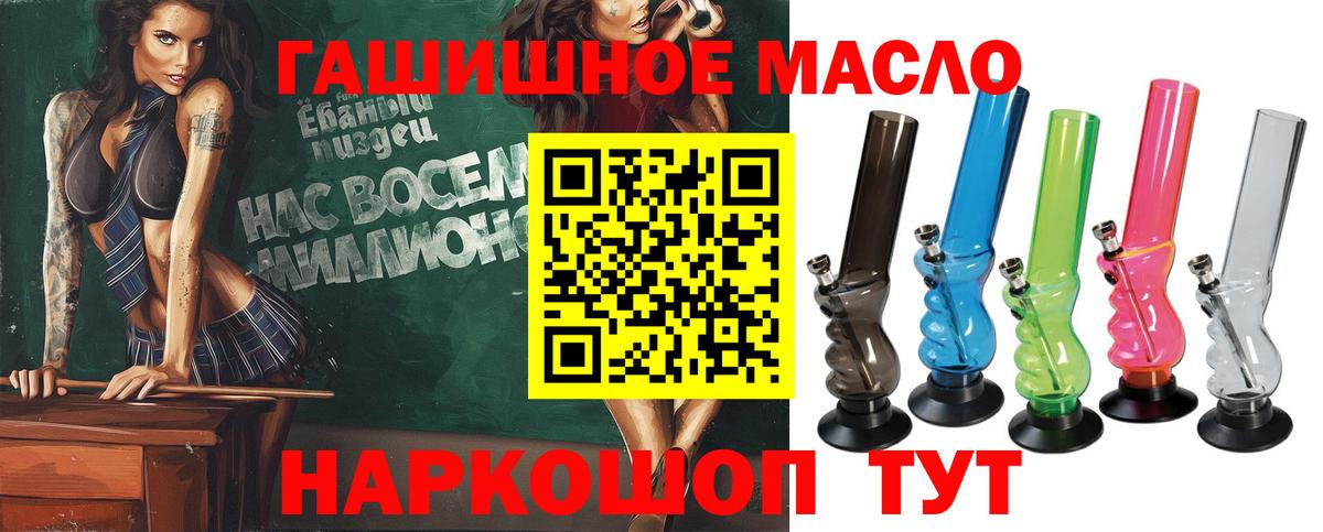 Корсаков  Вход с VPN  Купить наркотик  Канабис  Меф МЯУ МЯУ  Меф МЯУ МЯУ   ГАШ 