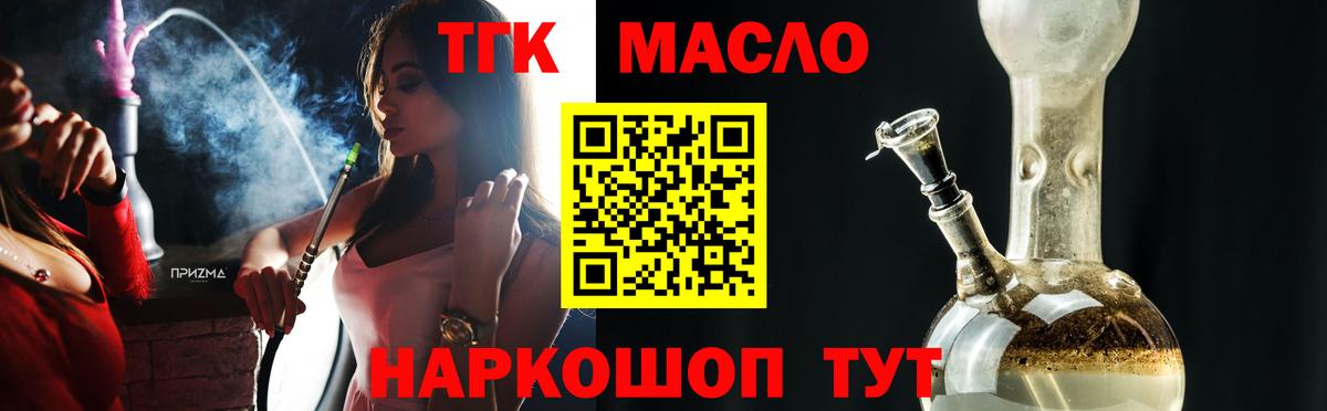 Дистиллят ТГК жижа  Дистиллят ТГК жижа  Вход с VPN  Корсаков 