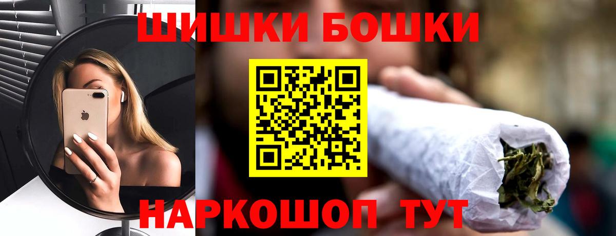 Конопля индика  Вход с VPN  МАРИХУАНА сатива  Бошки Шишки тримм  Корсаков 